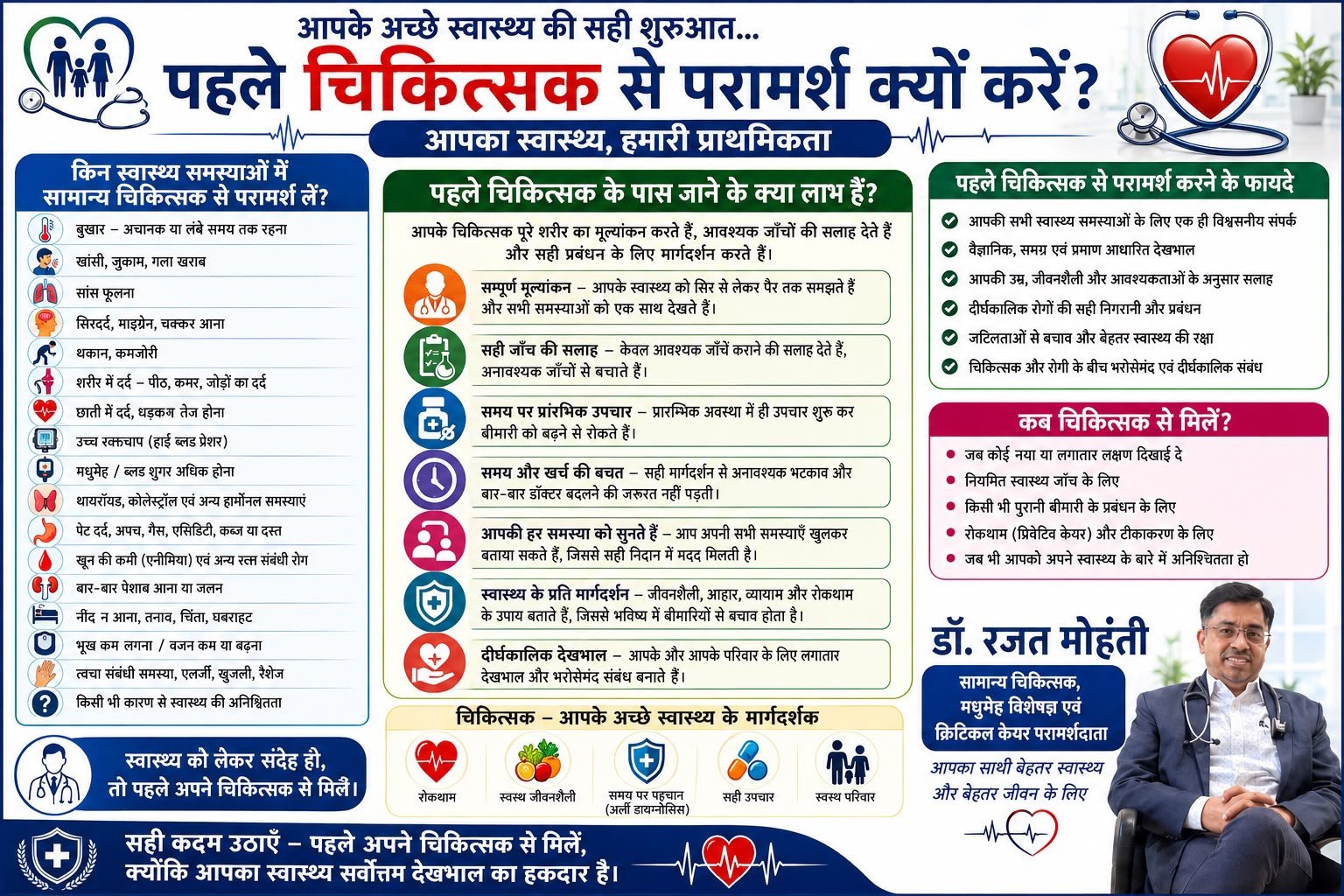 WhatsApp-Image-2026-08-17-at-12.12.09-PM