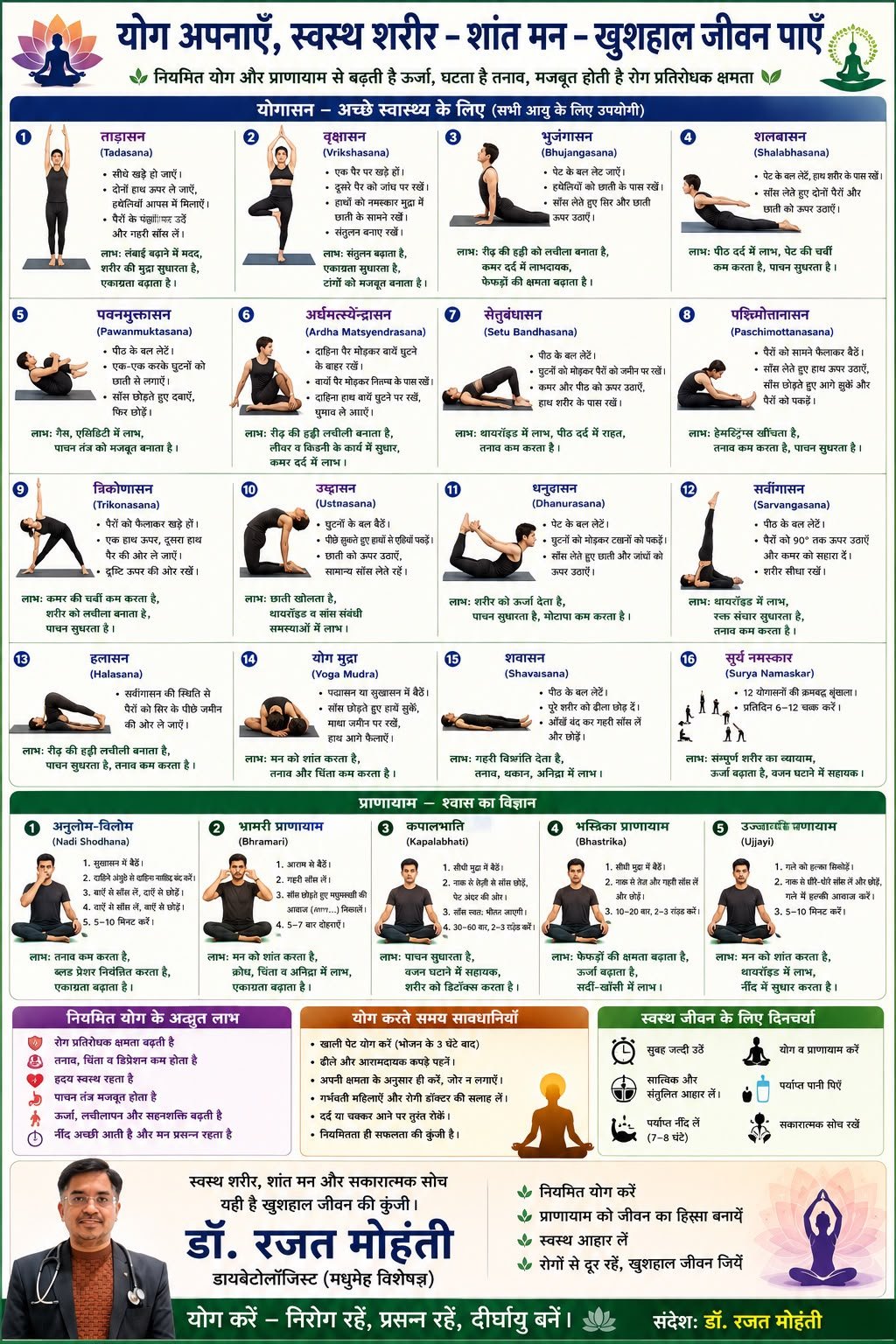 WhatsApp-Image-2026-08-17-at-12.12.23-PM